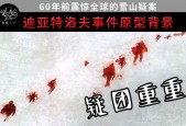 国能置业否认萝卜招聘指控，坚持招聘过程透明无违规