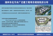 山西花卉温室建造施工方案