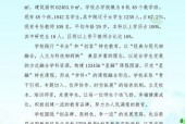 尚涛化妆学校官网，专业化妆教育引领美丽新潮流