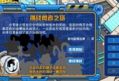 勇者之塔黑龙攻略？勇者之塔攻略bug？