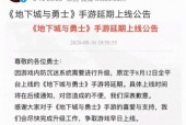 地下城与勇士手游什么时候上线正式服，地下城与勇士手游什么时候上线最新？