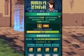 dnf天空套3怎么获得，dnf天空套怎么获得才划算？