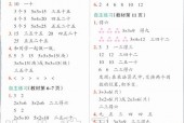 澳彩资料大全部，经典答案落实的完美融合_V71.24.1