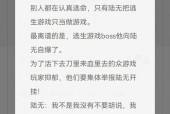 无限流武侠空间攻略，无限流武侠穿越小说