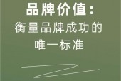 二四六天天开奖资料免费结果，正确解答落实的品牌价值_WP71.35.18