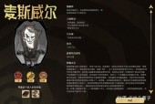 饥荒傀儡师怎么玩，饥荒傀儡师怎么玩联机？