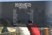 gta隐藏随机任务攻略，gta557个随机任务位置？