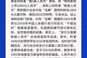 王一博辟谣参演女足传闻，以行动捍卫清白形象