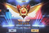 cf什么段位就算高手了，cf什么段位可以排位？