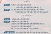 王一博有权为首攀线路命名，专家观点解析