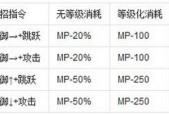 英雄大作战技能怎么放？英雄大作战技能怎么放冰森？