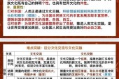 年龄差情侣现象的流行原因分析