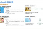 政务系统拥抱DeepSeek，智能化升级的崭新篇章