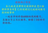 洛克王国帕尔萨斯套装怎么掉的几率高？洛克王国帕尔萨斯套装概率？