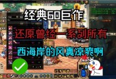 dnf夏洛克攻略困难？dnf夏洛克装备？