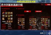 dnf无法交易的史诗怎么办？dnf100级无法交易的史诗？