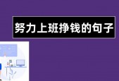 做什么挣钱？两口子在家做什么挣钱？