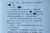 三期必出三期必出持_英大财险北京市朝阳支公司被罚20万元