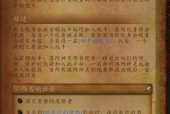 达萨罗任务攻略？魔兽世界达萨罗副本门口在哪？