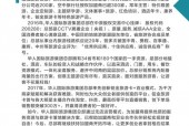 科大讯飞公司官方声明