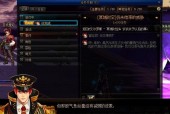 dnf黑色的魔物登场在哪，dnf黑色的魔物登场在哪看