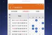 澳彩精准资料免费长期公开，正确解答落实的品牌价值_GM版33.85.11