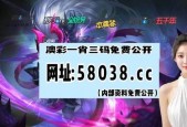 白小姐一肖一码期准今晚开奖，精选解释落实将深度解析_HD98.1.2