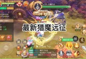 剑与魔法猎魔攻略，剑与魔法教程？