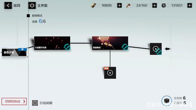 战双极地兑换攻略，战双如何获得双极光晶？  第3张