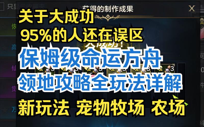 不机械城的攻略，不机械城攻略第十三部分  第6张