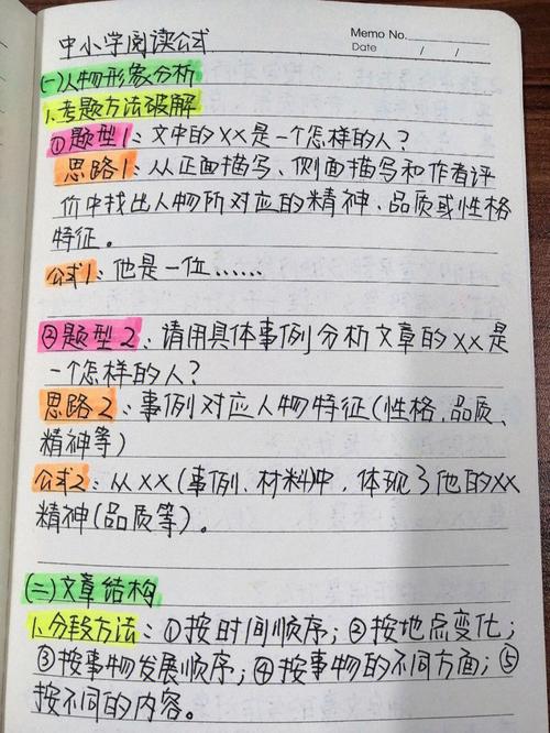 古墓丽影暗影任务攻略？古墓丽影暗影全收集攻略？  第3张