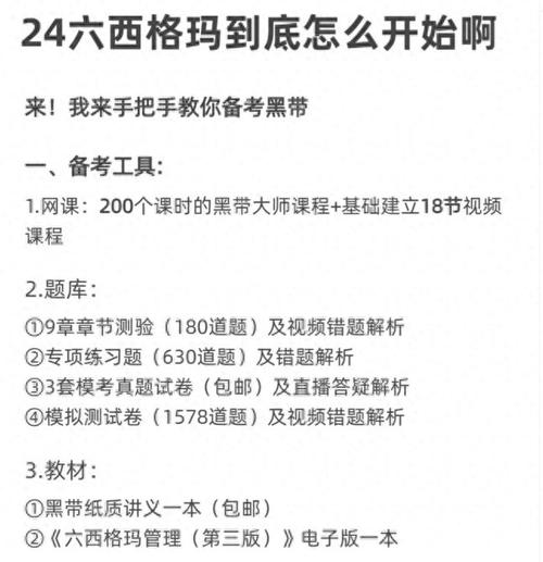 女神联盟淘宝游戏攻略，女神联盟礼包领取大全？  第3张