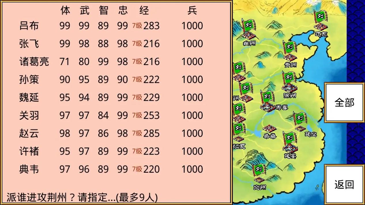 霸王大陆守城攻略，霸王的大陆守城全是步兵  第3张