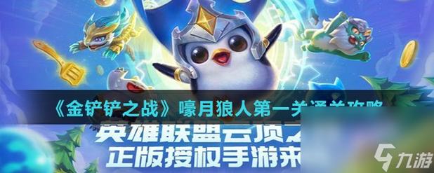 巨魔怪谈通关攻略？巨魔怪谈通关攻略大全？  第1张