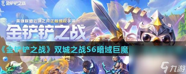 巨魔怪谈通关攻略？巨魔怪谈通关攻略大全？  第5张