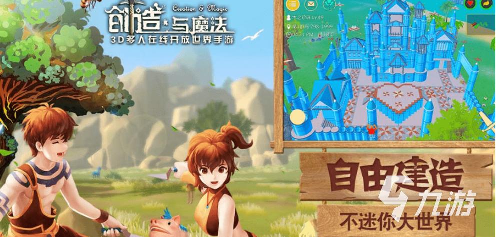 创造与魔法攻略骷髅？创造与魔法骷髅岛在哪里？  第3张