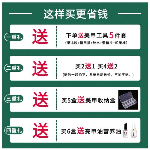 天天酷竞速攻略？2021天天酷跑竞速？  第2张