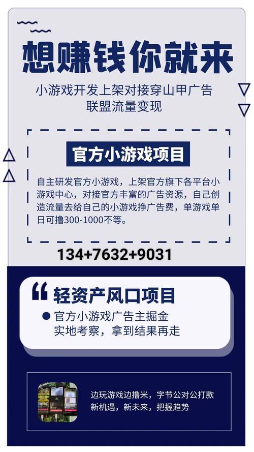 变异狗战争2攻略，变异狗战争2下载安装？  第3张