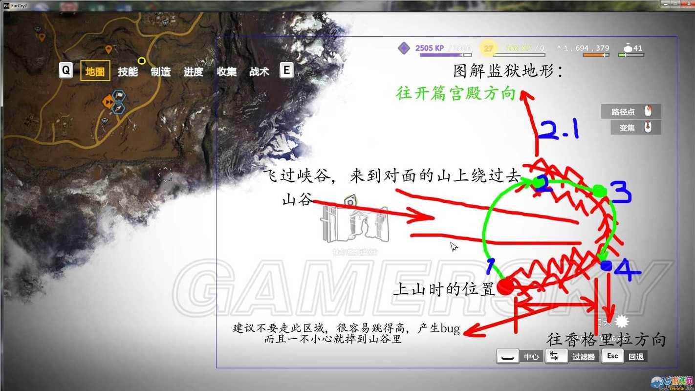 孤岛惊魂4塔攻略，孤岛惊魂4有一座塔跳不过去？  第2张