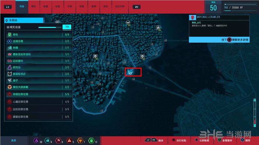 蜘蛛侠破攻略？蜘蛛侠解谜？  第3张