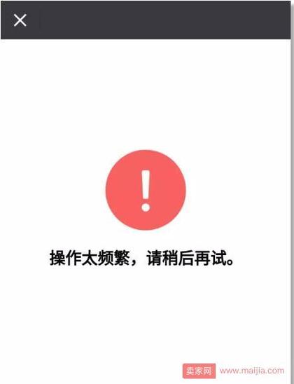 微奇兵怎么升级攻略？微奇兵是什么？  第4张