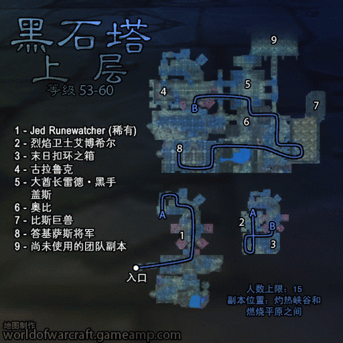 5人黑石塔攻略？黑石塔副本怎么走？  第2张