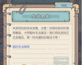 游戏无限空间2攻略？游戏无限空间2攻略？  第1张