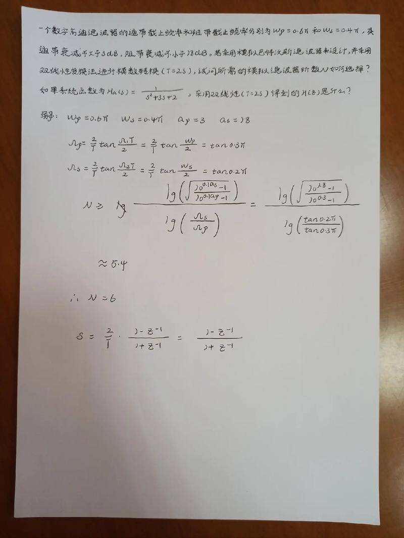 9-1e攻略？91攻略？  第2张