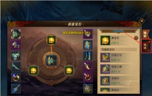 万王魔晶攻略？万王魔晶攻略大全？  第4张