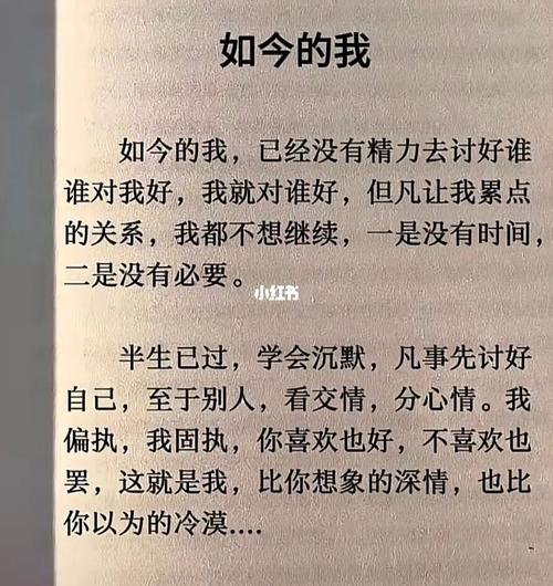 最后她想对我说攻略成就？最后她对我说攻略禅问题目？  第5张