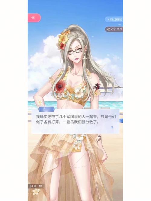 女帝传游戏攻略，女帝本传怎么打仗？  第3张