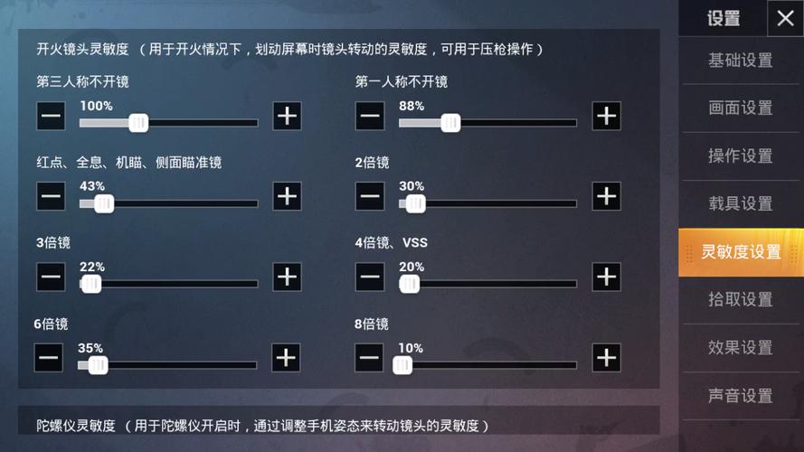 热情传说游戏攻略6？热情传说好玩么？  第5张