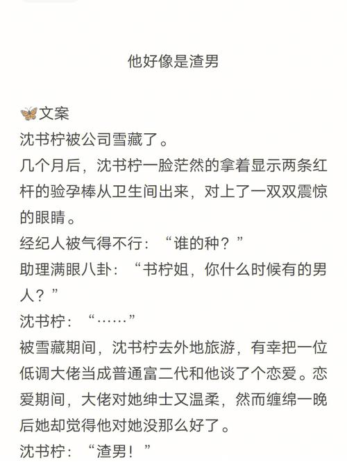 再世为妃化妆攻略，再世为妃化妆攻略百度云  第1张