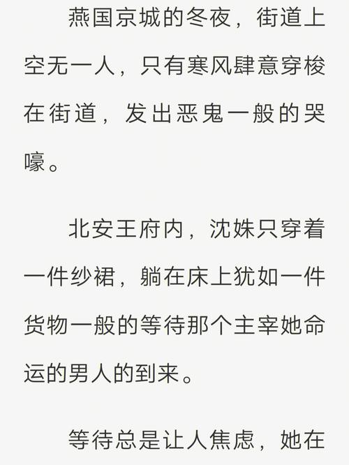 再世为妃化妆攻略，再世为妃化妆攻略百度云  第2张